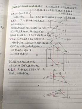 永利欢乐娱人城-机械制图1-工程2201班-周琦雯(5)