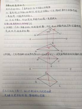 永利欢乐娱人城-机械制图1-工程2201班-周琦雯(4)